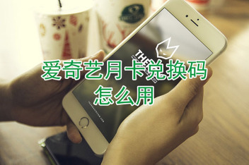 客户端兑换码在哪里端游逃跑吧少年兑换码2022最新兑换码-第2张图片-亚星国际官网
