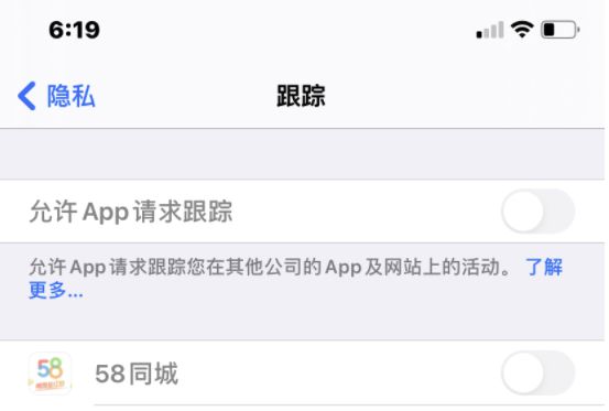 苹果年度新闻推送怎么关iphone不推送任何通知