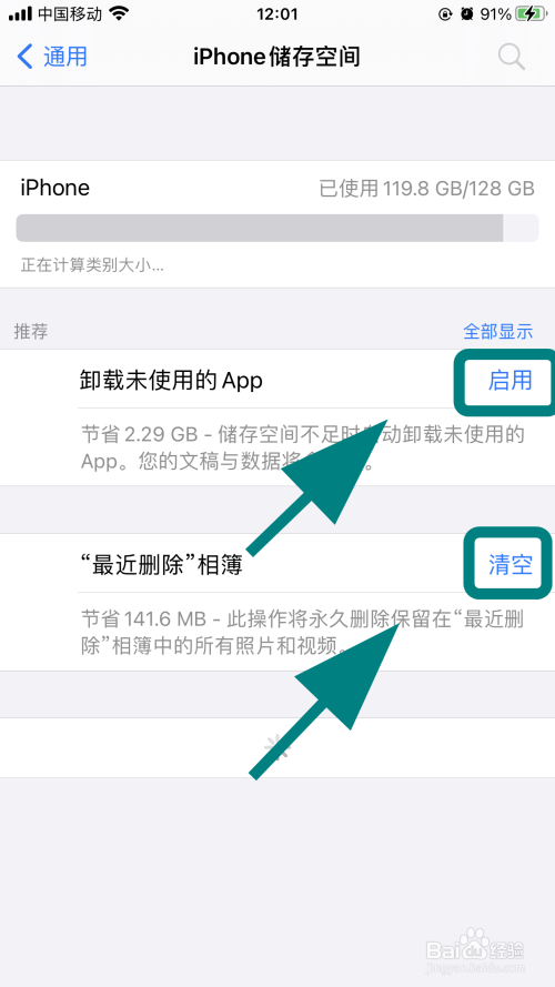 如何打开苹果手机新闻苹果所有app不推送消息了