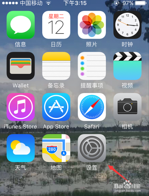 如何打开苹果手机新闻苹果所有app不推送消息了-第2张图片-亚星国际官网