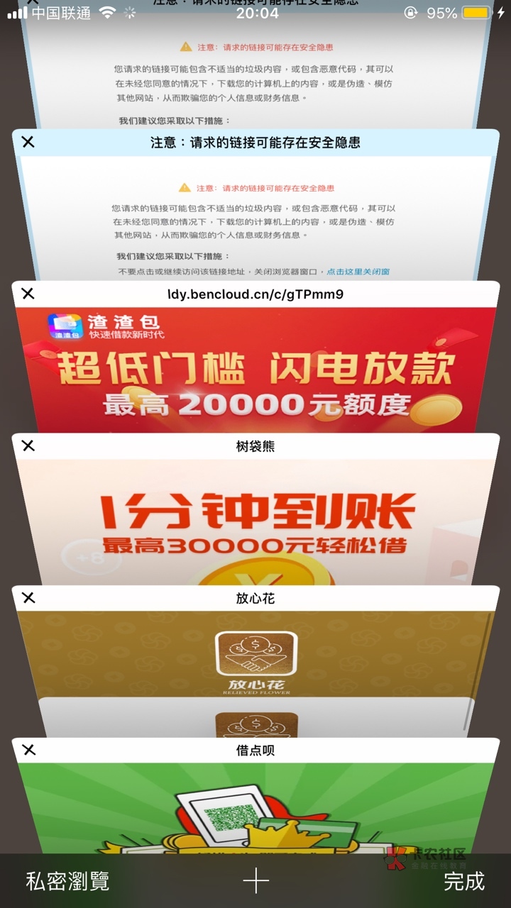 gt客户端gta官网下载