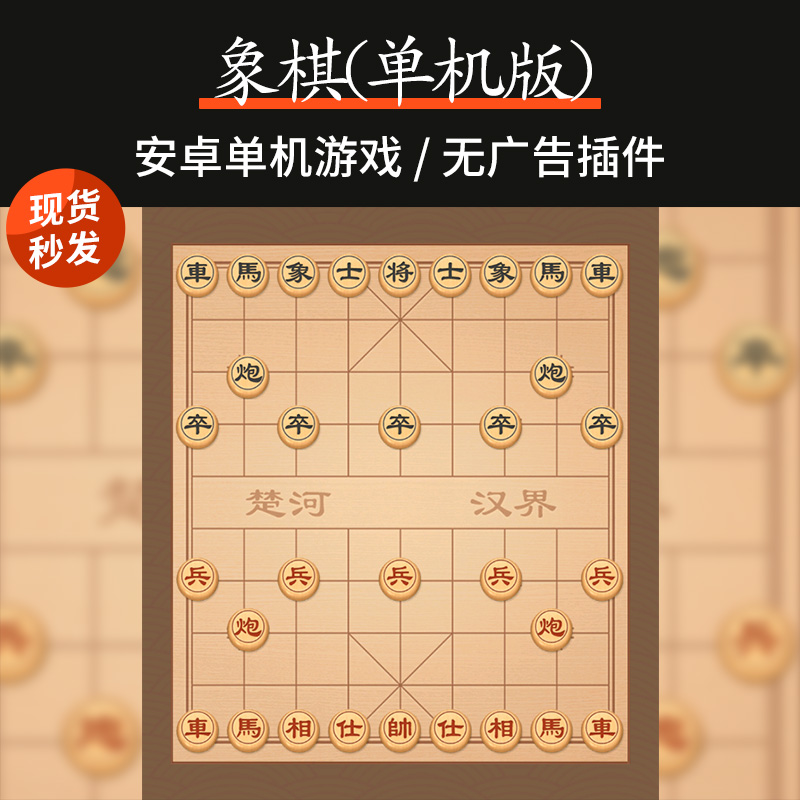 安卓听力游戏扇贝听力电脑版官网-第2张图片-亚星国际官网