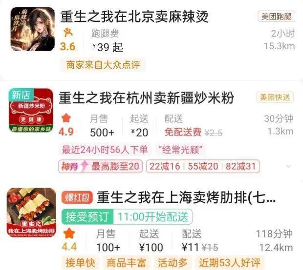深圳外卖客户端深圳就医160预约挂号官网-第2张图片-亚星国际官网