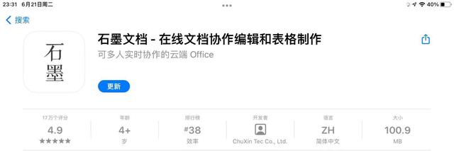 ipadair客户端ipadair充电充不进去怎么回事