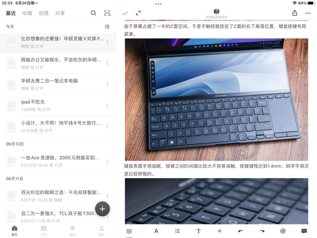 ipadair客户端ipadair充电充不进去怎么回事-第2张图片-亚星国际官网 ipadair客户端ipadair充电充不进去怎么回事-第2张图片-亚星国际官网