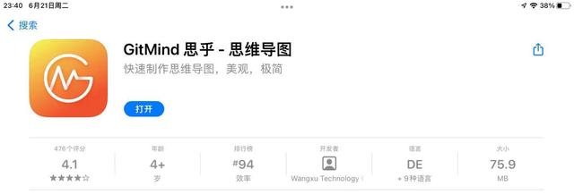 ipadair客户端ipadair充电充不进去怎么回事-第4张图片-亚星国际官网 ipadair客户端ipadair充电充不进去怎么回事-第4张图片-亚星国际官网