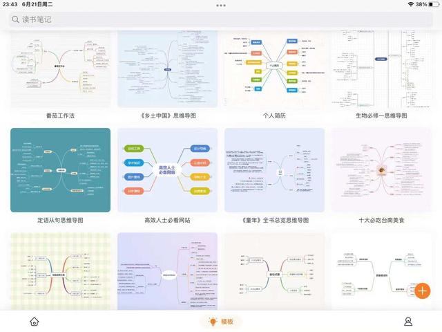 ipadair客户端ipadair充电充不进去怎么回事-第6张图片-亚星国际官网 ipadair客户端ipadair充电充不进去怎么回事-第6张图片-亚星国际官网