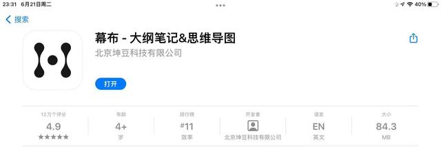 ipadair客户端ipadair充电充不进去怎么回事-第7张图片-亚星国际官网 ipadair客户端ipadair充电充不进去怎么回事-第7张图片-亚星国际官网