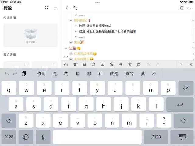 ipadair客户端ipadair充电充不进去怎么回事-第8张图片-亚星国际官网 ipadair客户端ipadair充电充不进去怎么回事-第8张图片-亚星国际官网