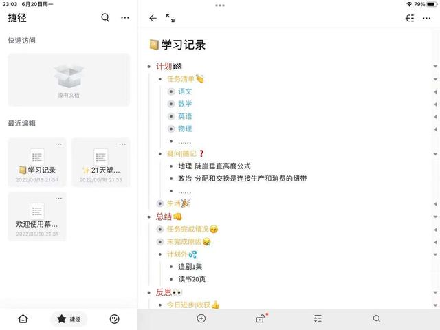ipadair客户端ipadair充电充不进去怎么回事-第9张图片-亚星国际官网 ipadair客户端ipadair充电充不进去怎么回事-第9张图片-亚星国际官网