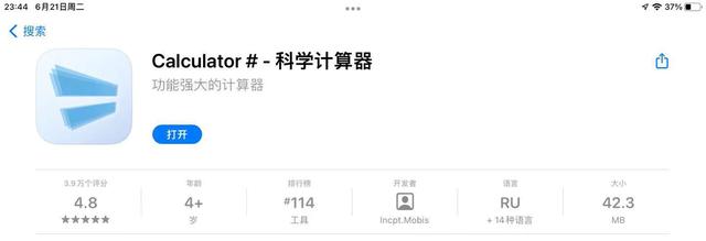 ipadair客户端ipadair充电充不进去怎么回事-第10张图片-亚星国际官网 ipadair客户端ipadair充电充不进去怎么回事-第10张图片-亚星国际官网