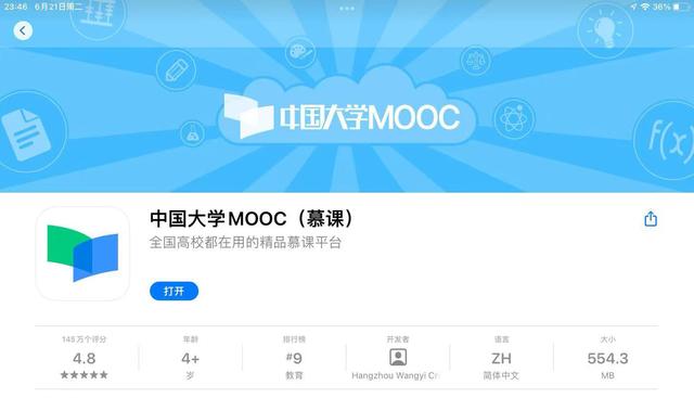 ipadair客户端ipadair充电充不进去怎么回事-第13张图片-亚星国际官网 ipadair客户端ipadair充电充不进去怎么回事-第13张图片-亚星国际官网