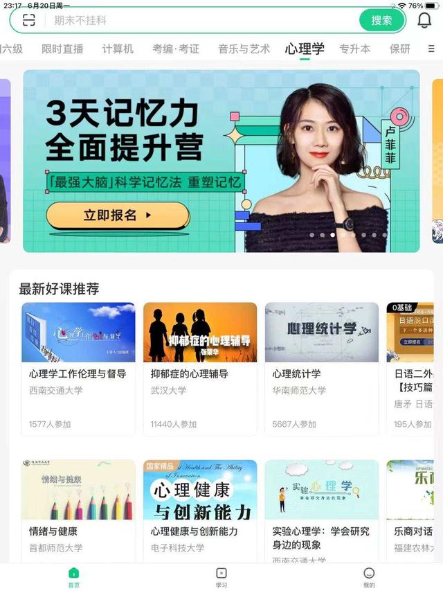 ipadair客户端ipadair充电充不进去怎么回事-第14张图片-亚星国际官网 ipadair客户端ipadair充电充不进去怎么回事-第14张图片-亚星国际官网