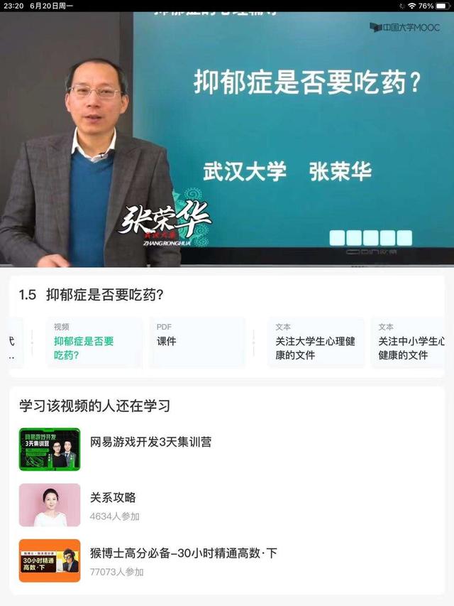ipadair客户端ipadair充电充不进去怎么回事-第15张图片-亚星国际官网 ipadair客户端ipadair充电充不进去怎么回事-第15张图片-亚星国际官网