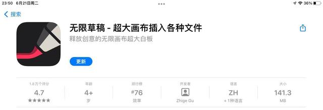 ipadair客户端ipadair充电充不进去怎么回事-第16张图片-亚星国际官网 ipadair客户端ipadair充电充不进去怎么回事-第16张图片-亚星国际官网