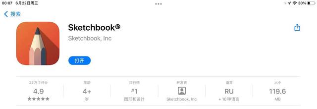 ipadair客户端ipadair充电充不进去怎么回事-第19张图片-亚星国际官网 ipadair客户端ipadair充电充不进去怎么回事-第19张图片-亚星国际官网