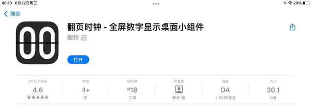 ipadair客户端ipadair充电充不进去怎么回事-第21张图片-亚星国际官网 ipadair客户端ipadair充电充不进去怎么回事-第21张图片-亚星国际官网