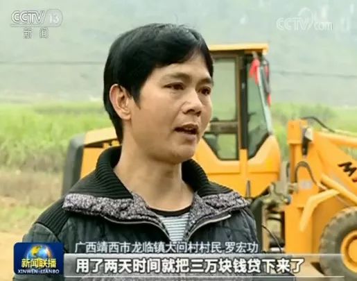 包含靖西市新闻客户端公众号的词条