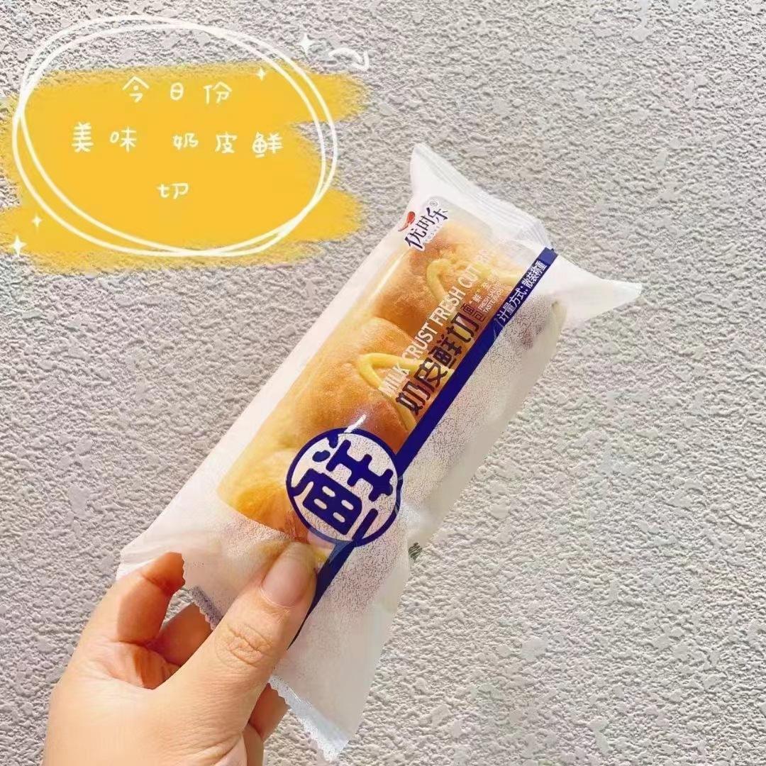 奶块YY客户端奶块米德加德精英怪掉落-第2张图片-亚星国际官网