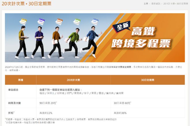 香港新闻软件推荐下载苹果香港凤凰卫视资讯台在线直播观看凤凰卫视