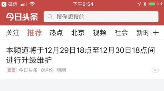 绍兴新闻今日头条客户端绍兴同城游戏大厅官方下载电脑版