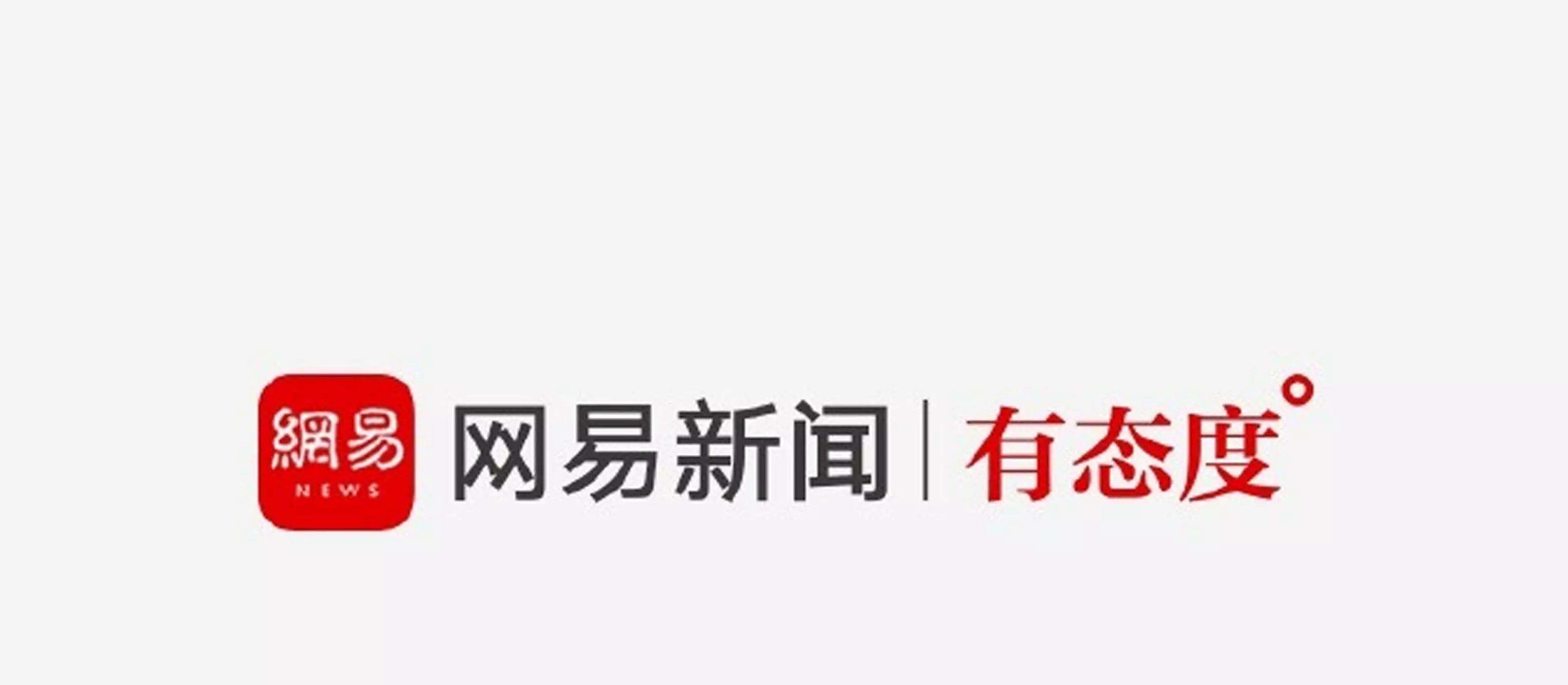 绍兴新闻今日头条客户端绍兴同城游戏大厅官方下载电脑版-第2张图片-亚星国际官网