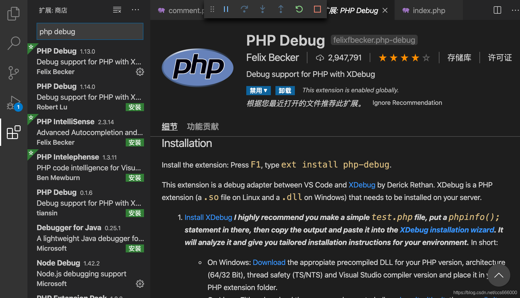 php获取客户端macmac小辣椒和dior999