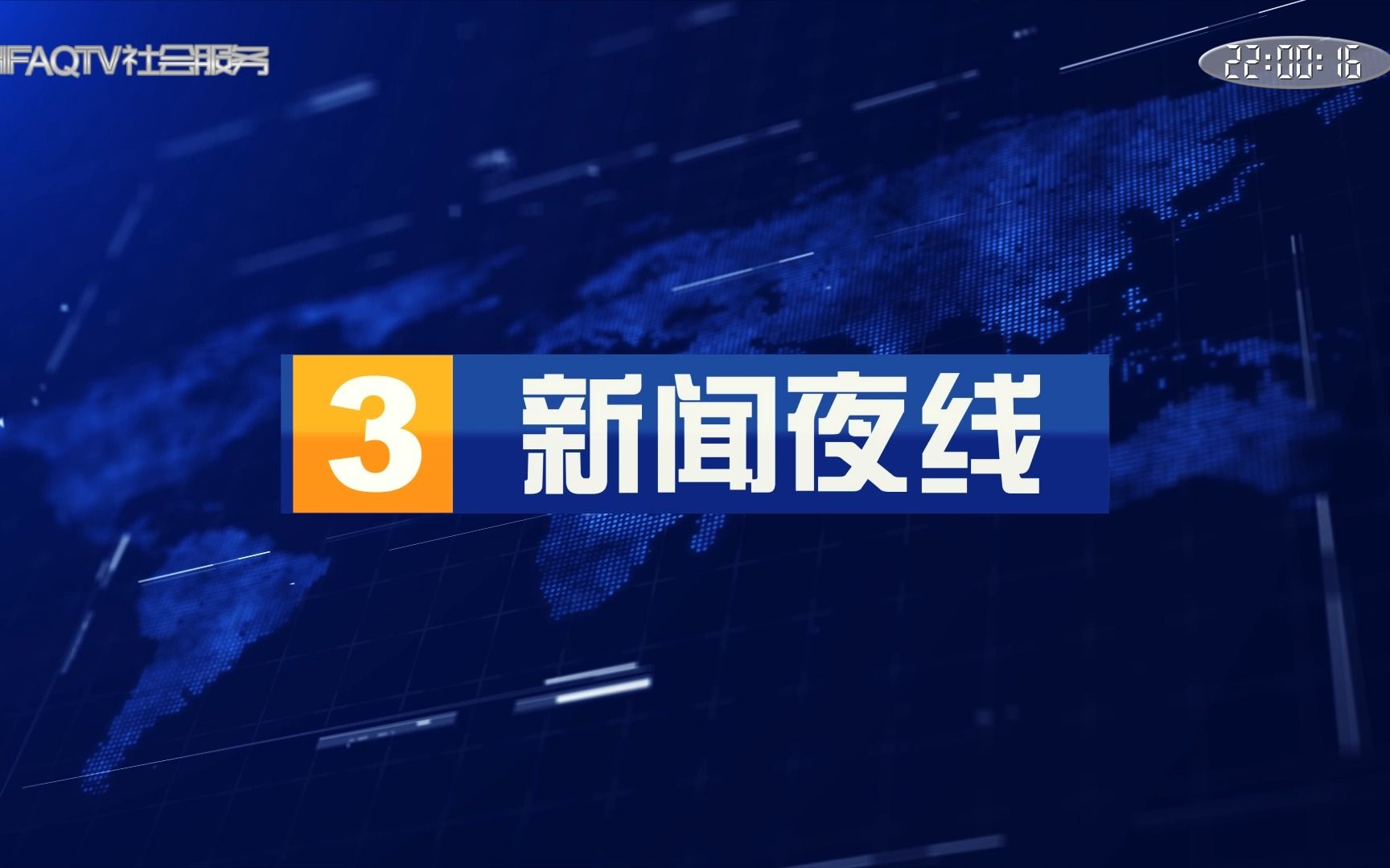 手机如何重播每天的新闻买了新手机如何把旧的资料全搬过来
