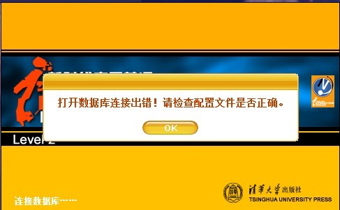 锐捷客户端卸载不了锐捷客户端已经在运行