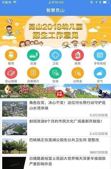 新疆教育资讯官网下载手机版新疆新时代青少年好人好事新闻