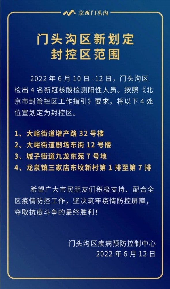 关于北京日报新闻客户端热线的信息