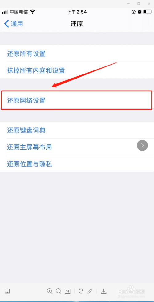 局域网杀手苹果版iphone官网入口