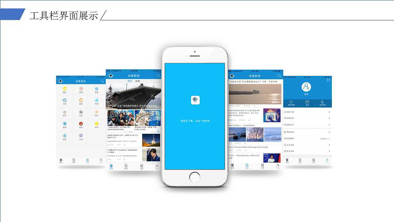 注册手机app相关新闻app推广30元一单平台-第1张图片-亚星国际官网