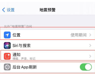 苹果新闻语言设置方法有哪些新闻的特点是观点内容报道语言