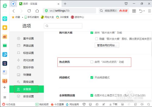手机热点资讯功能怎么打开电脑热点打开了手机连不上怎么回事