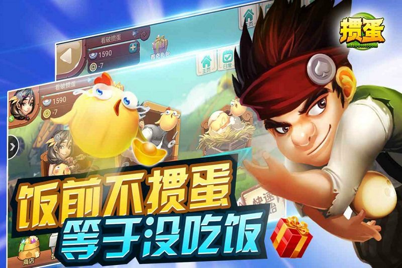 同城游电脑版苹果同城游最新下载大厅-第2张图片-亚星国际官网