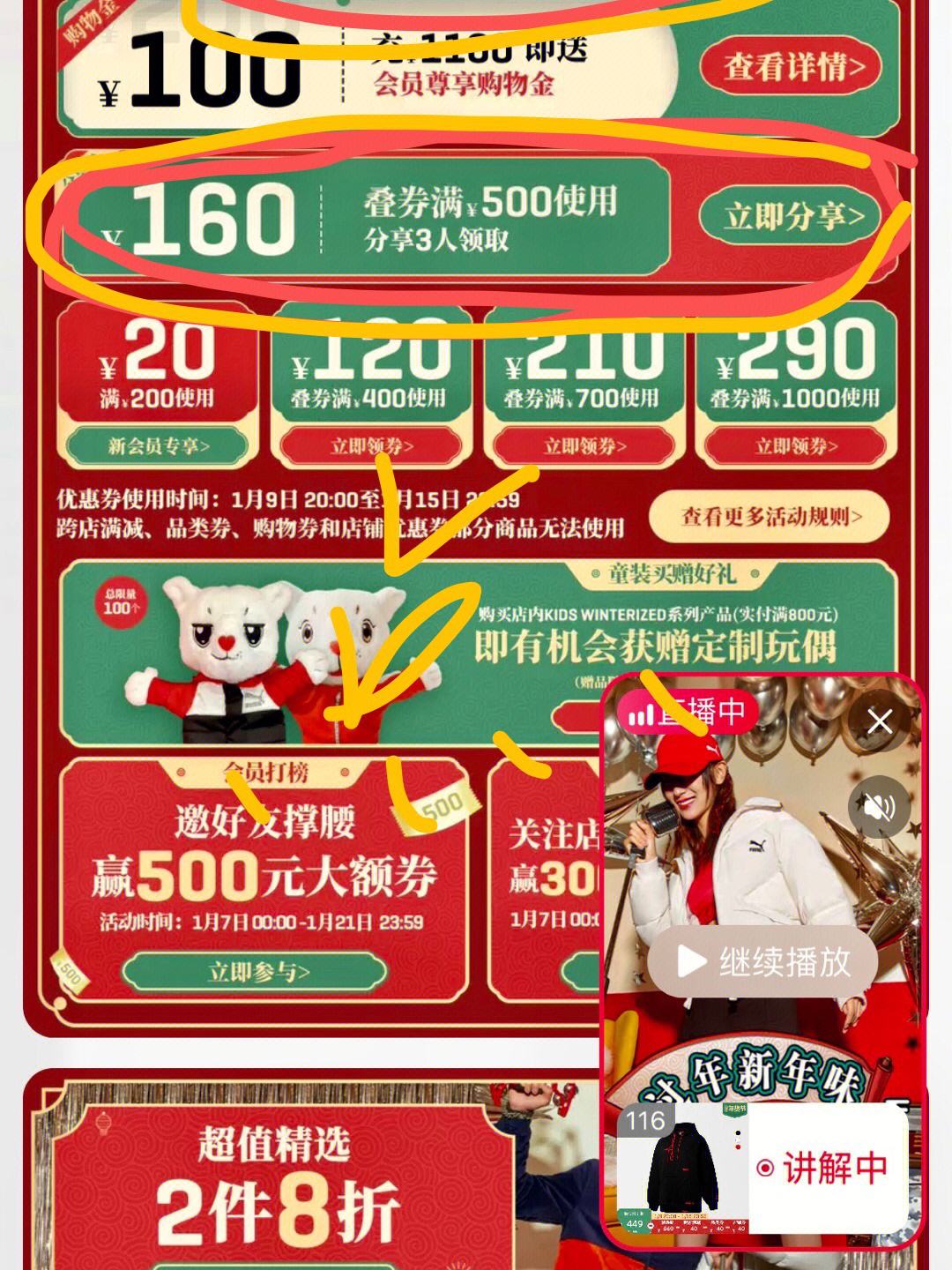 我爱薅羊毛苹果版苹果iphone官网入口序列号