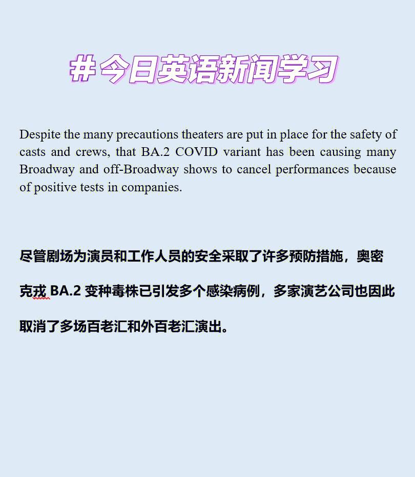 新闻关于手机的报道英语新闻报道格式及范文英语作文