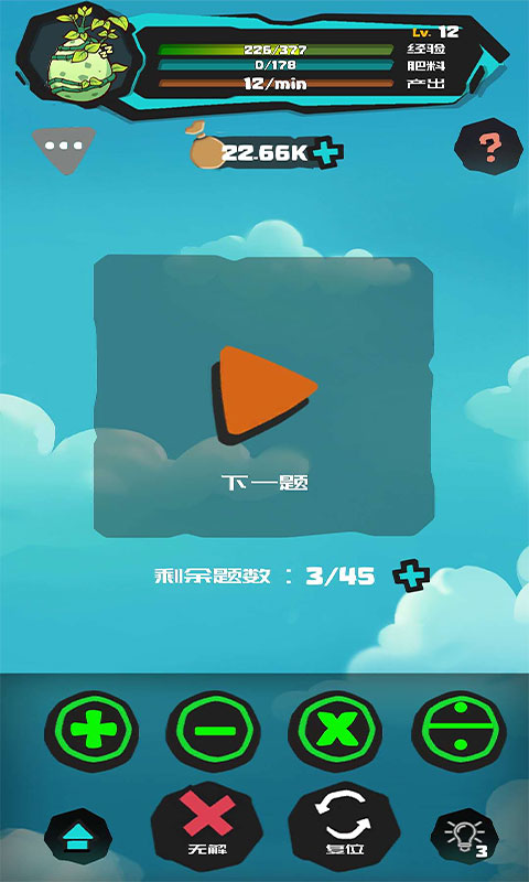 安卓游戏缩放安卓游戏破解版下载-第2张图片-亚星国际官网