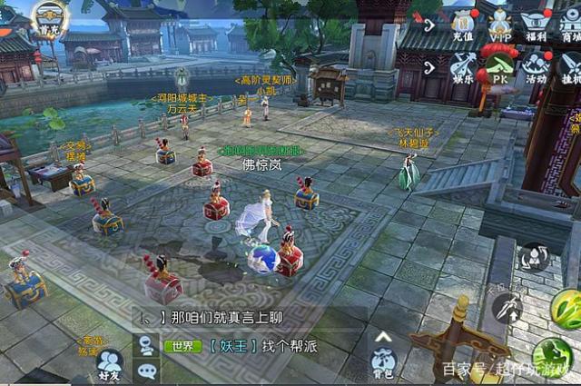 yy诛仙手游客户端嘟嘟诛仙官方网站-第2张图片-亚星国际官网