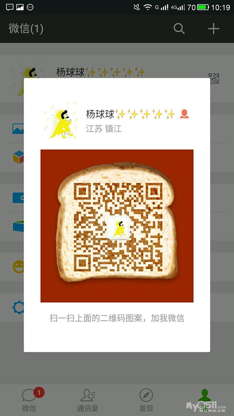 作者手机客户端快看点作者端下载-第2张图片-亚星国际官网