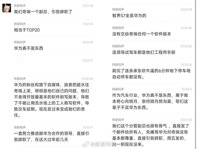 华为手机新款新闻头条2023今日新闻头条摘抄