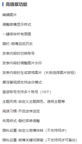 share请使用微博官方客户端microsoftoffice官网下载免费安装版