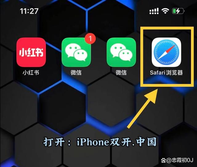 苹果微信分身版在哪里微信分身版苹果版免费最新版