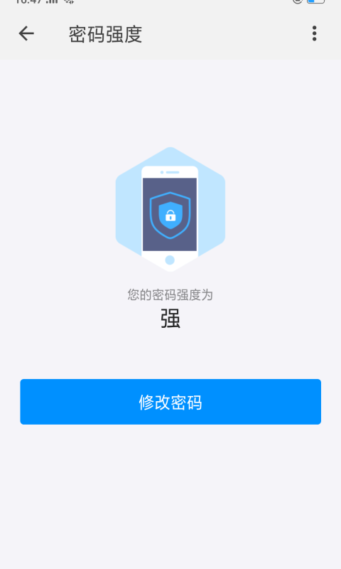 包含翼云校园客户端官方下载的词条-第2张图片-亚星国际官网