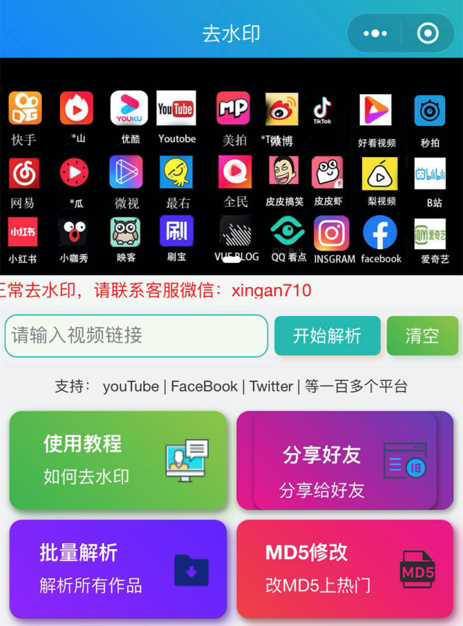 小达人如何安装客户端小达人点读笔客户端下载官网