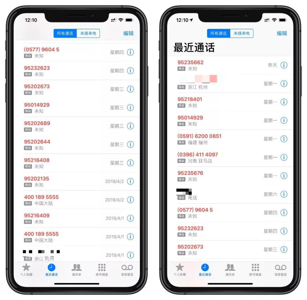 苹果手机如何屏蔽网易新闻的广告的简单介绍