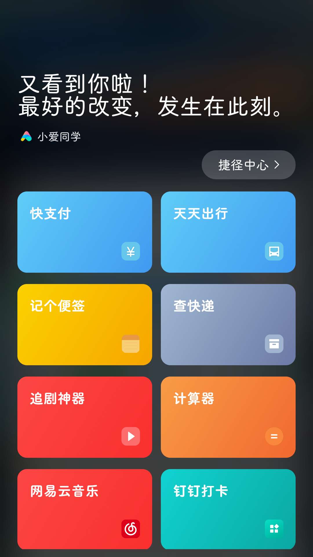 下载美智客户端app手机客户端app下载安装-第2张图片-亚星国际官网