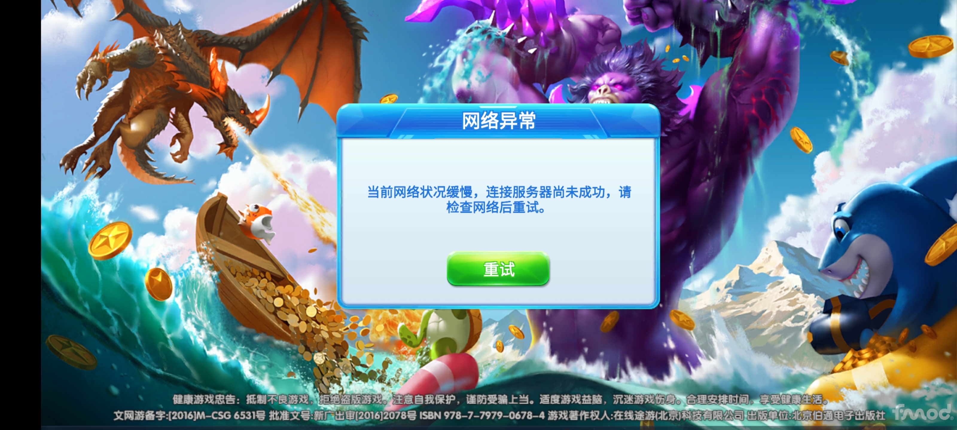 新版客户端游戏进不去为什么origin战地5进不去