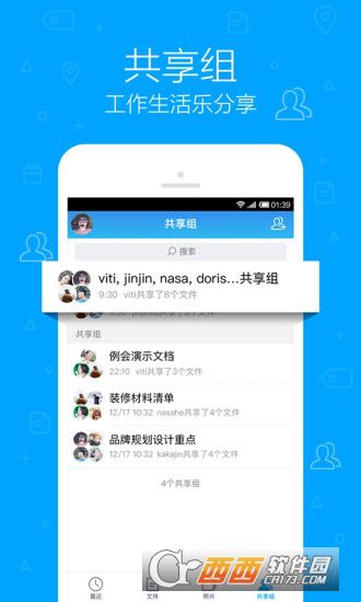 腾讯的新闻app下载安卓版下载安装的简单介绍